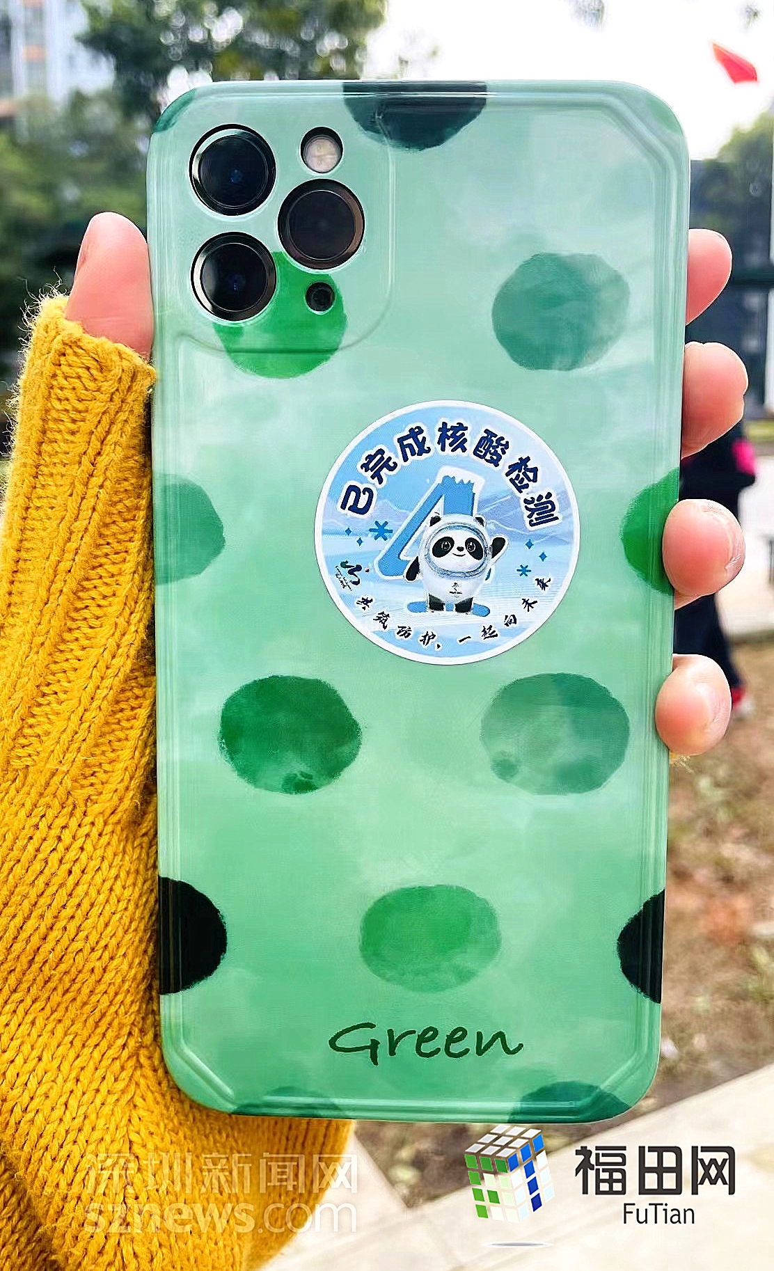 有了冰墩墩，当然要拍照记录啦！福田区这个核酸检测点有趣又有爱休闲区蓝鸢梦想 - Www.slyday.coM