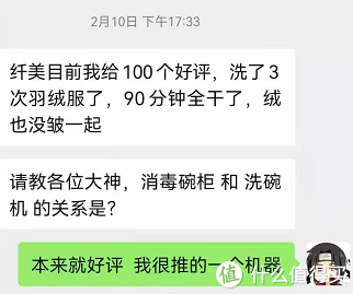 烘干机怎么看，怎么选，怎么用 从原理到使用技巧，我们聊聊有关烘干机那些事~休闲区蓝鸢梦想 - Www.slyday.coM