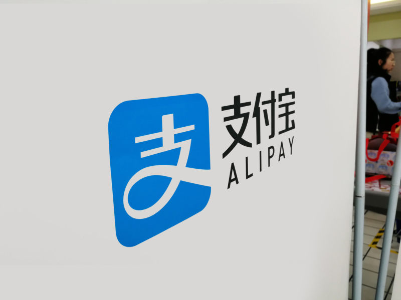 支付宝：3月1日后个人收款码可继续使用，并能免费升级“个人经营收款码”休闲区蓝鸢梦想 - Www.slyday.coM