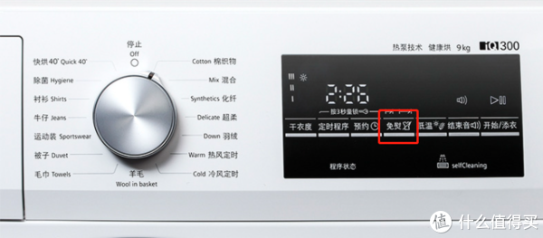 烘干机怎么看，怎么选，怎么用 从原理到使用技巧，我们聊聊有关烘干机那些事~休闲区蓝鸢梦想 - Www.slyday.coM