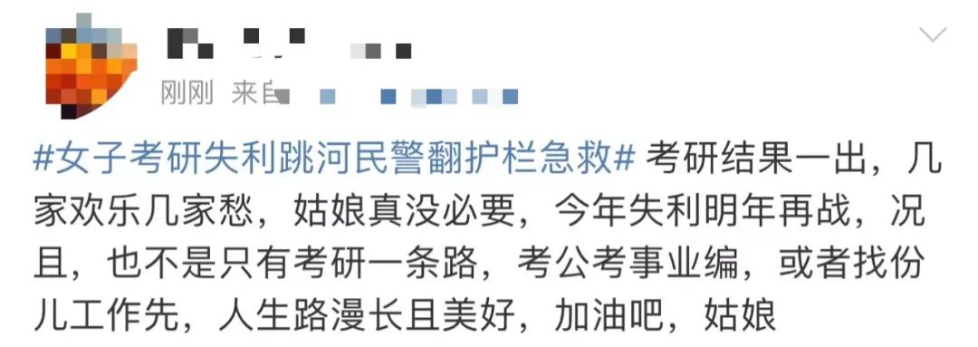 考研最重要的结果是……休闲区蓝鸢梦想 - Www.slyday.coM