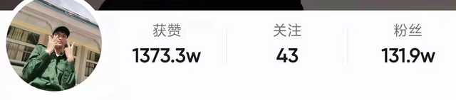 网红李赛高被曝涉嫌诈骗，本人社交账号全被封，警方亲自下场证实休闲区蓝鸢梦想 - Www.slyday.coM