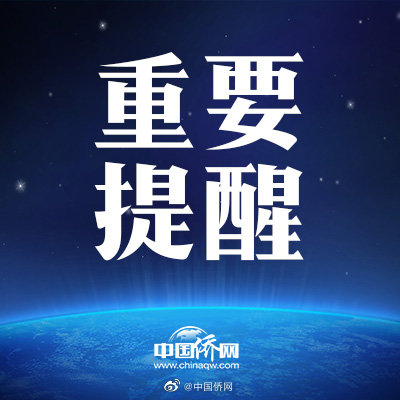 外交部请在乌中国公民不要恐慌 使馆会帮大家休闲区蓝鸢梦想 - Www.slyday.coM