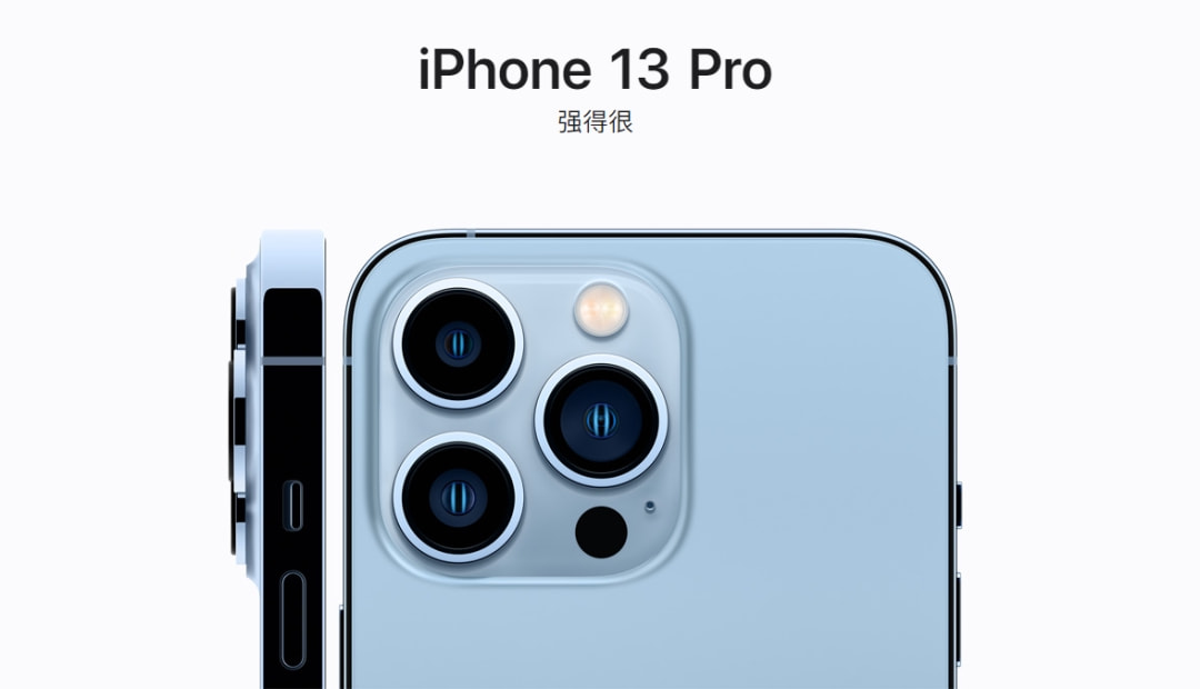 iPhone收購