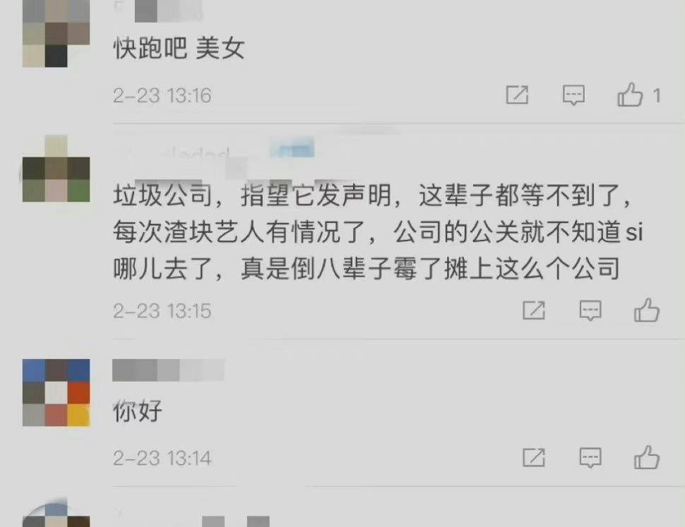 全网等的回应终于来了,王嘉尔方已报警,宋雨琦被粉丝吐槽恋爱脑休闲区蓝鸢梦想 - Www.slyday.coM 全网等的回应终于来了,王嘉尔方已报警,宋雨琦被粉丝吐槽恋爱脑休闲区蓝鸢梦想 - Www.slyday.coM