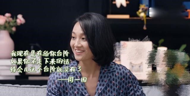 朱丹携娃剧组探班！周一围留长发被认成妻子，被曝在家没带过孩子休闲区蓝鸢梦想 - Www.slyday.coM