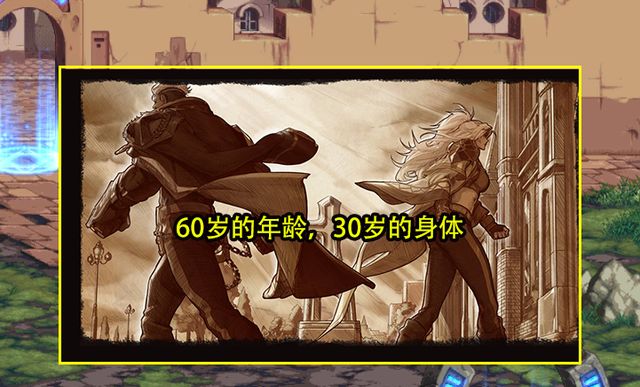 DNF：第3个第5职业要来了？60岁年龄30岁外貌，玩家已期待无比休闲区蓝鸢梦想 - Www.slyday.coM