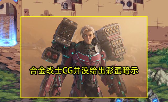 DNF：第3个第5职业要来了？60岁年龄30岁外貌，玩家已期待无比休闲区蓝鸢梦想 - Www.slyday.coM