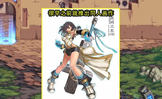 DNF：第3个第5职业要来了？60岁年龄30岁外貌，玩家已期待无比休闲区蓝鸢梦想 - Www.slyday.coM