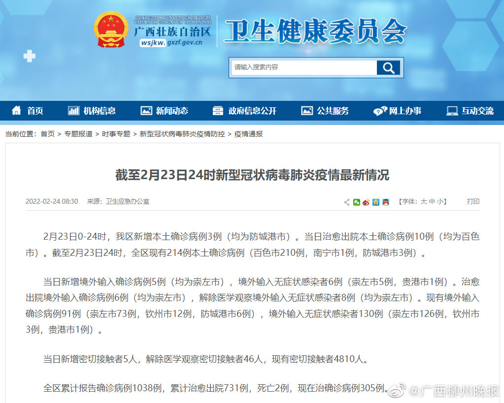 2月23日0休闲区蓝鸢梦想 - Www.slyday.coM