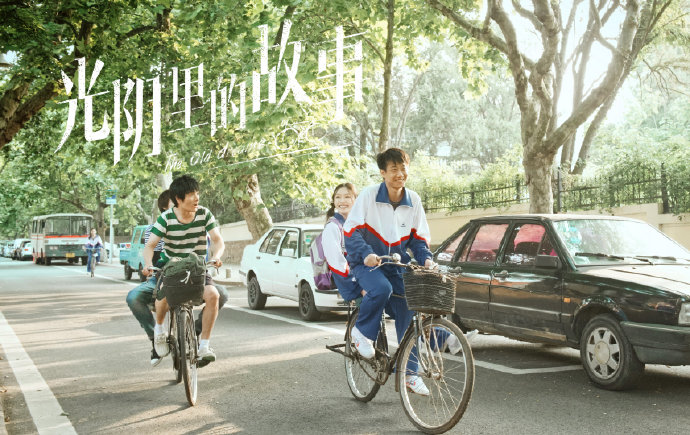 请高至霆把校服焊在身上!沈月幽默帮忙宣传新剧,梦回小美好休闲区蓝鸢梦想 - Www.slyday.coM 请高至霆把校服焊在身上!沈月幽默帮忙宣传新剧,梦回小美好休闲区蓝鸢梦想 - Www.slyday.coM