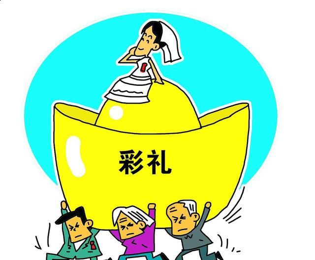 农村高价彩礼已经扭曲变味了，今年一号文件提出要严加整治休闲区蓝鸢梦想 - Www.slyday.coM