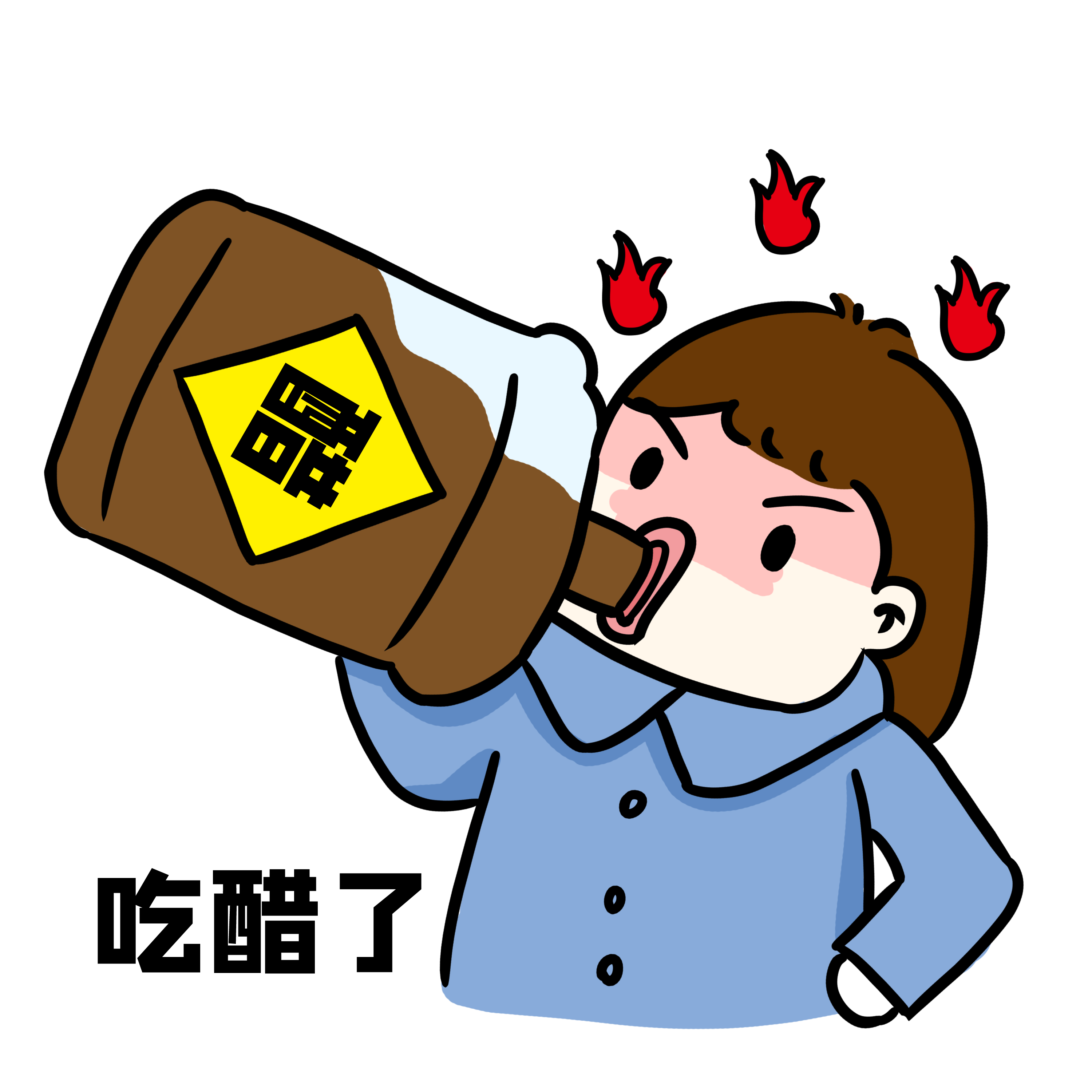 吃醋的由来原来和历史上第一位妻管严有关