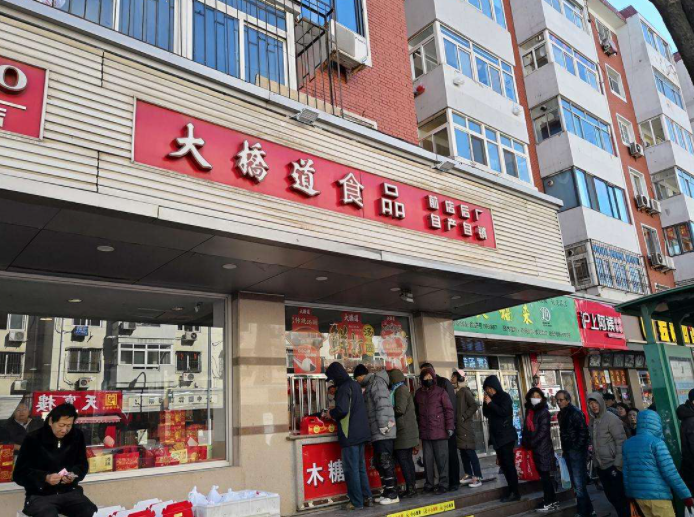 大桥道总店图片