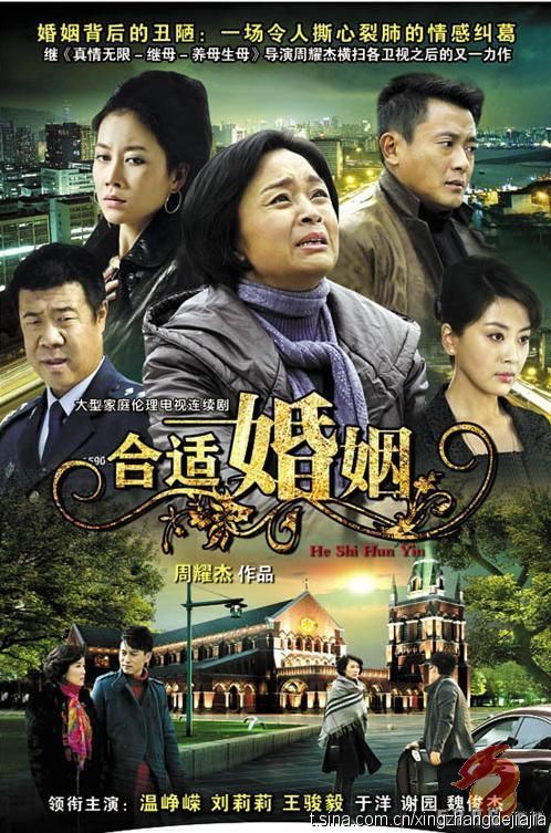 婚姻这个主题真的是国产剧的主打