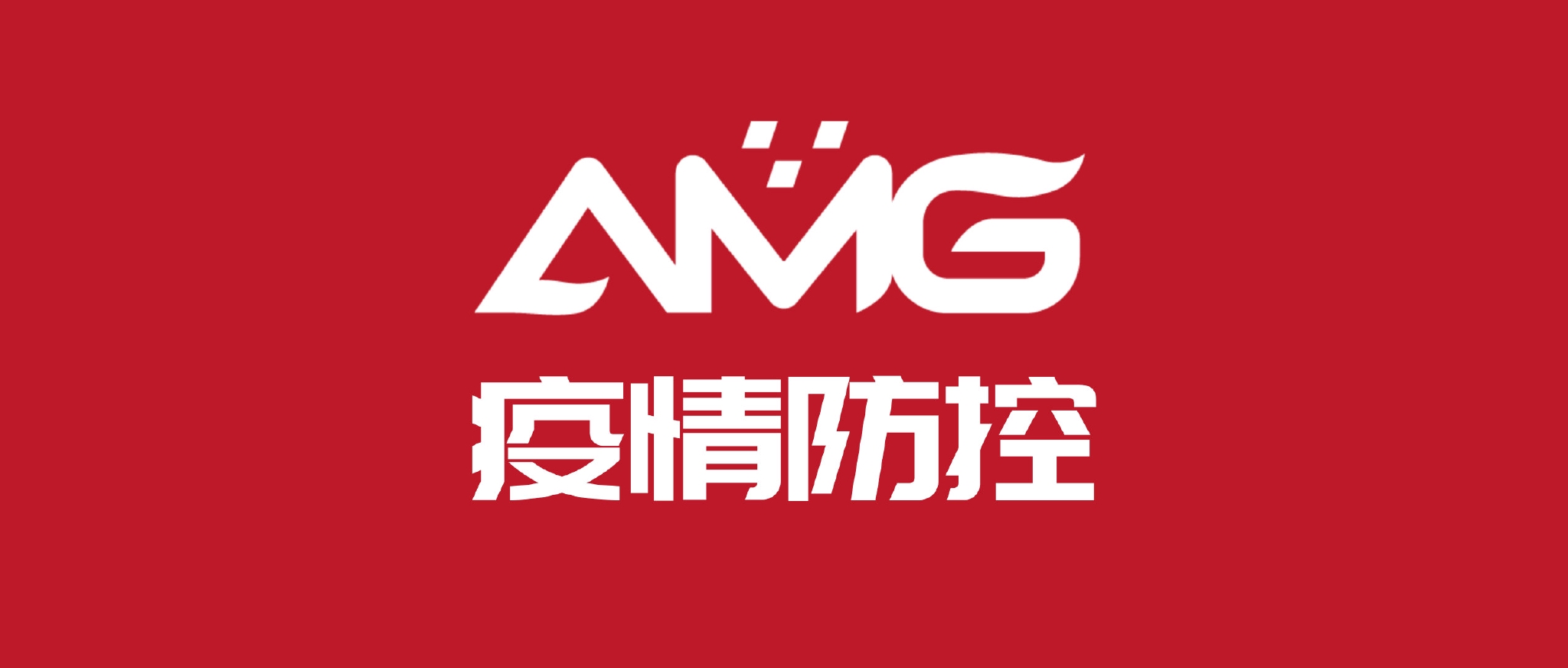 2月23日0时至24时，安阳市无新增本土确诊病例休闲区蓝鸢梦想 - Www.slyday.coM