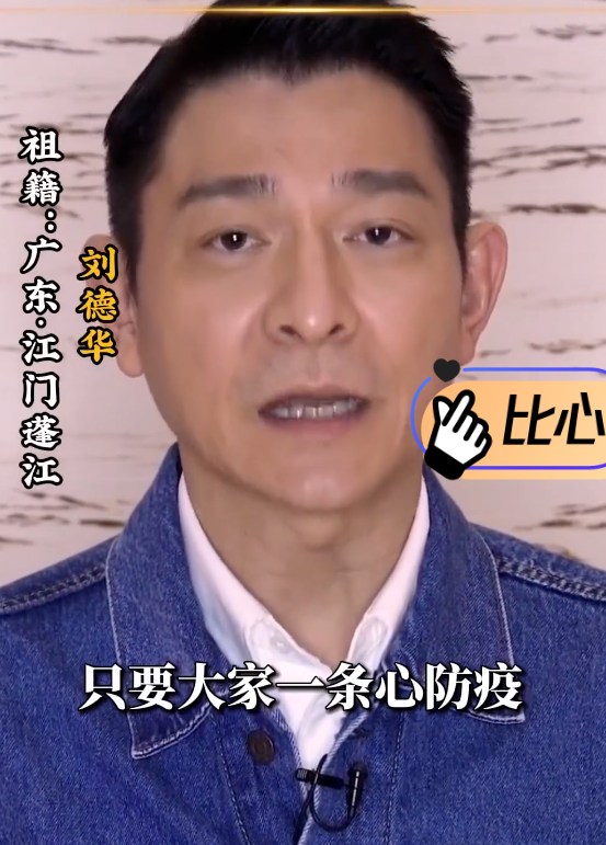 tvb被迫宣布全面停工数十位艺人确诊新冠刘德华张卫健齐发声