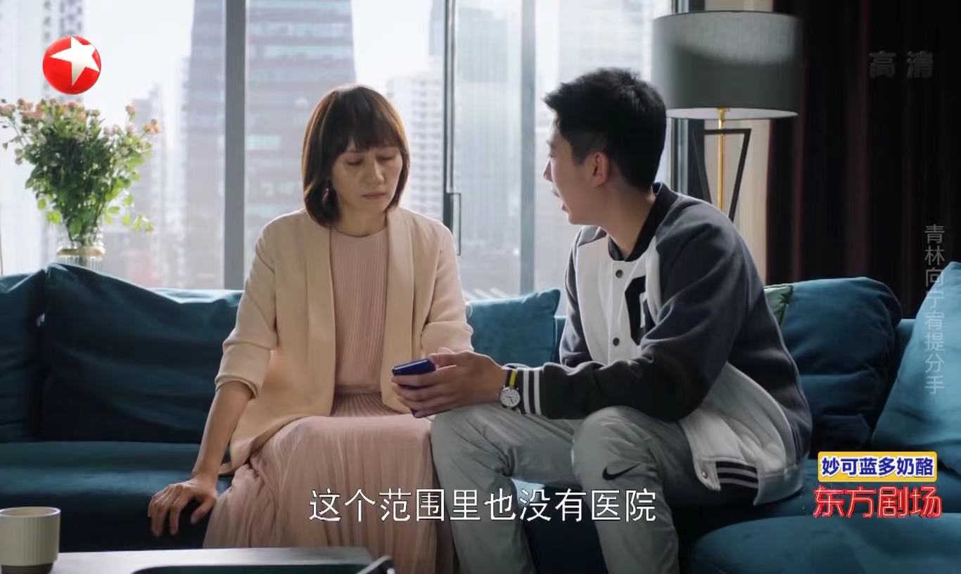 《相逢时节》：被袁泉饰演的妈妈整破防了，为了孩子牺牲太大休闲区蓝鸢梦想 - Www.slyday.coM