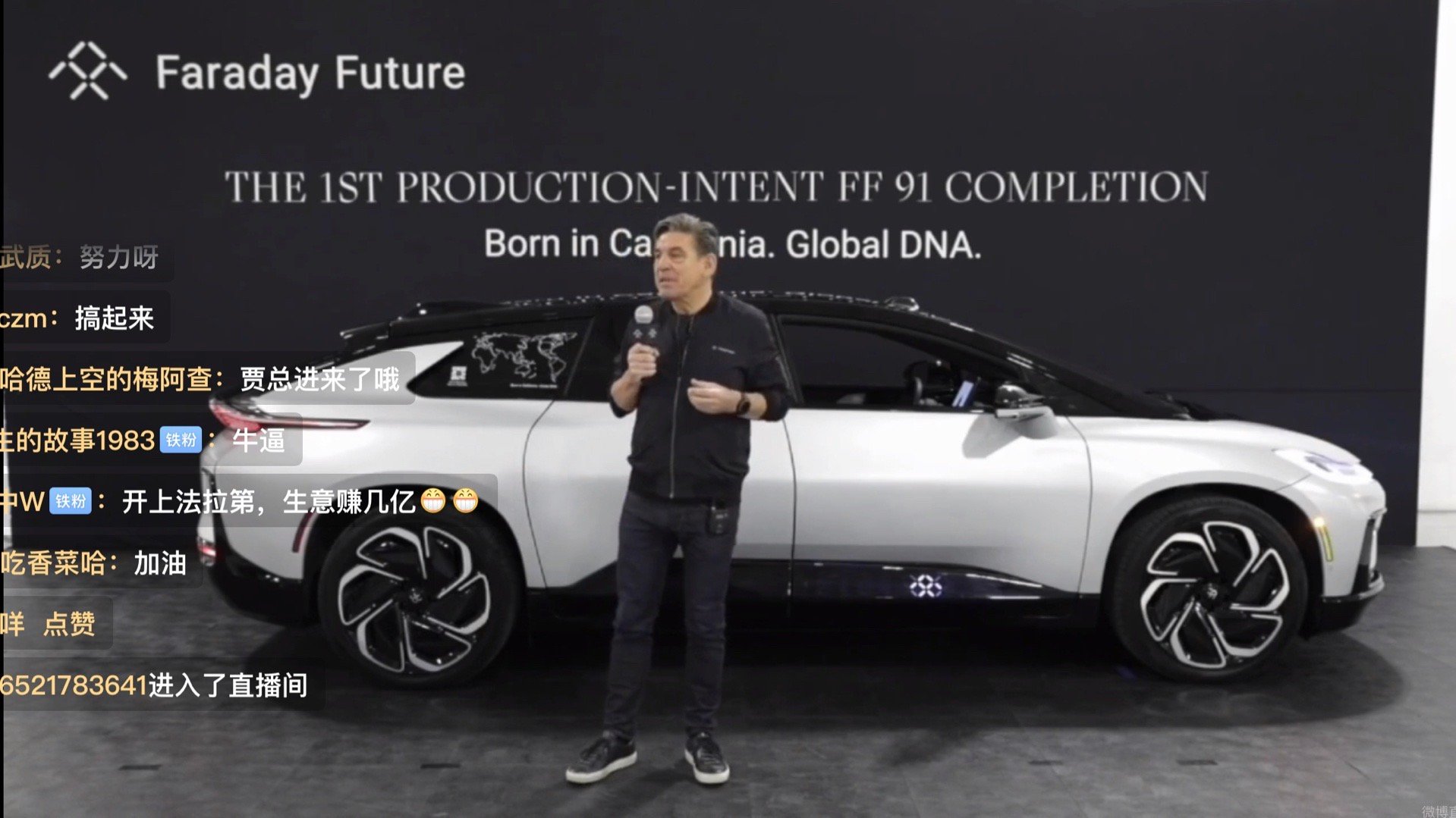 ff91准量产活动直播中提到2022年第三季度ff91量产车正式下线