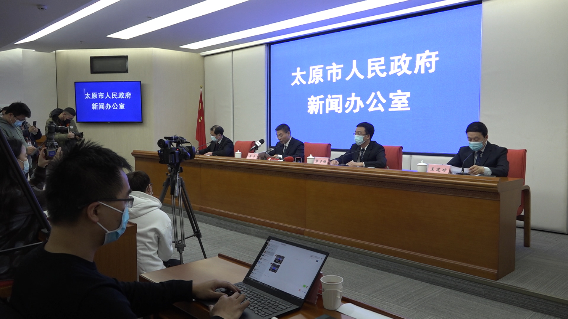 太原市召开新冠肺炎疫情防控工作新闻发布会