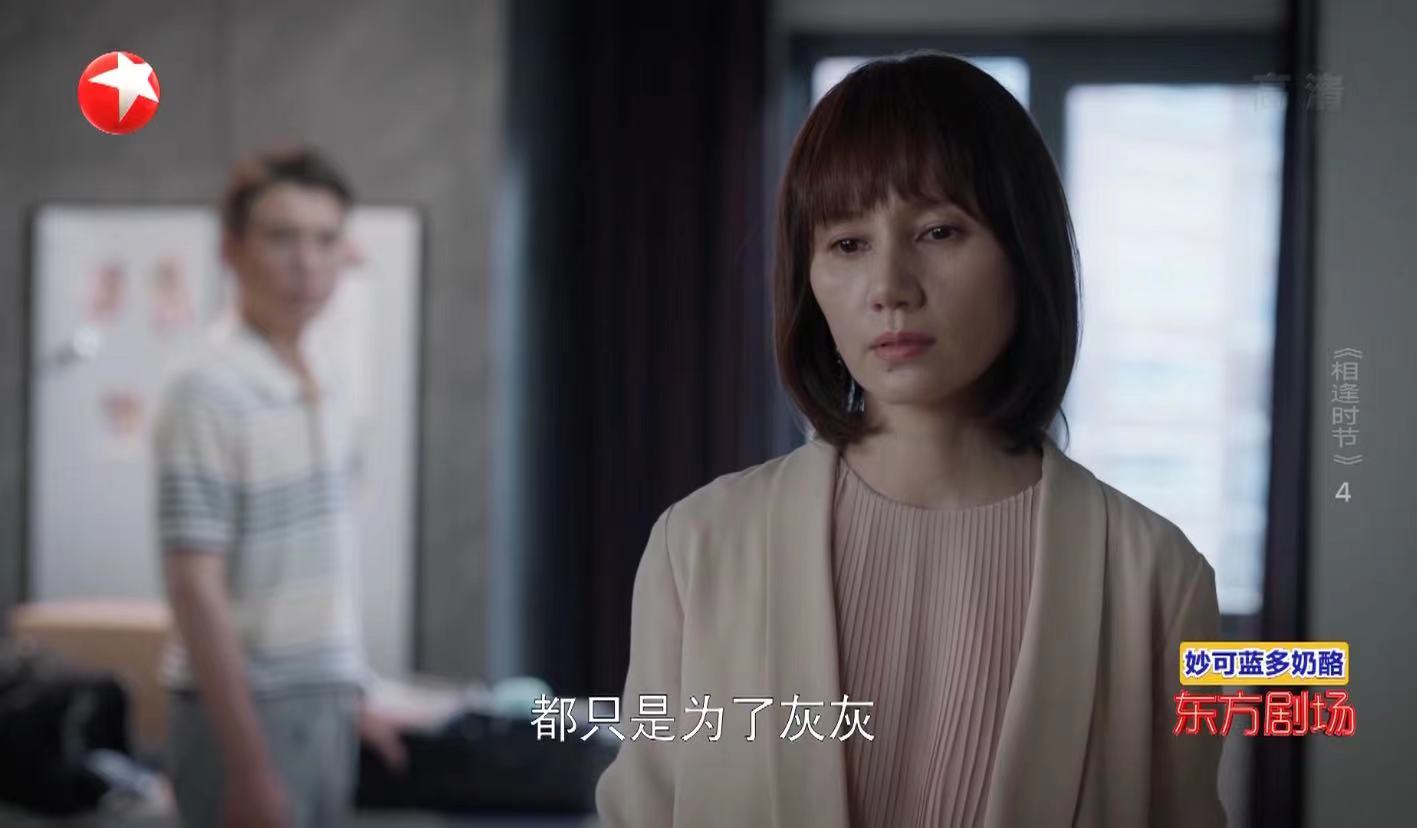 《相逢时节》：被袁泉饰演的妈妈整破防了，为了孩子牺牲太大休闲区蓝鸢梦想 - Www.slyday.coM