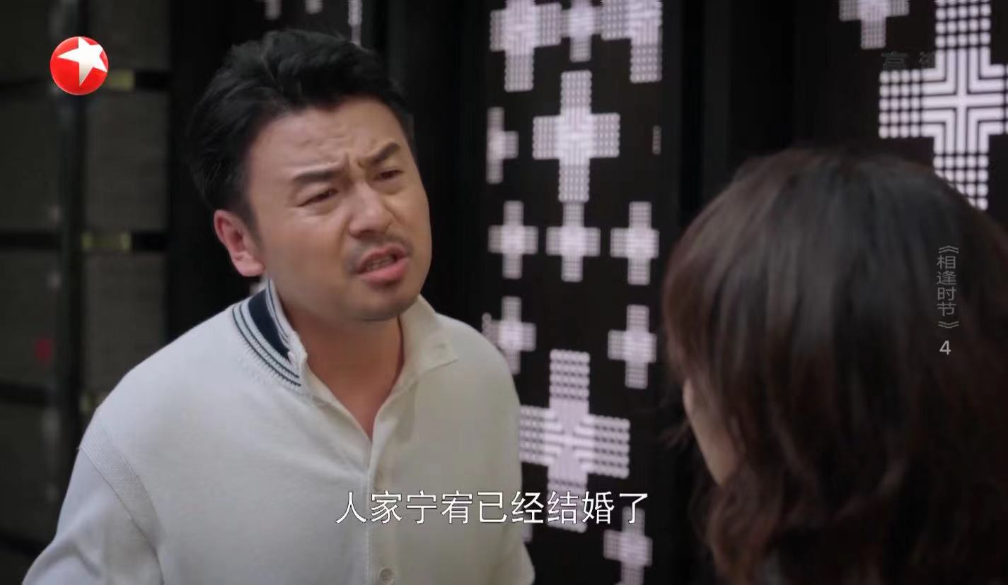 《相逢时节》：被袁泉饰演的妈妈整破防了，为了孩子牺牲太大休闲区蓝鸢梦想 - Www.slyday.coM