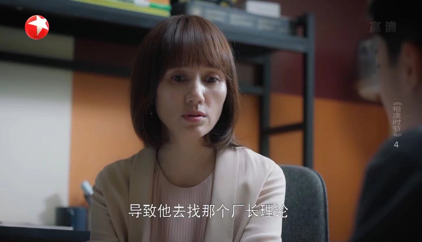 《相逢时节》：被袁泉饰演的妈妈整破防了，为了孩子牺牲太大休闲区蓝鸢梦想 - Www.slyday.coM