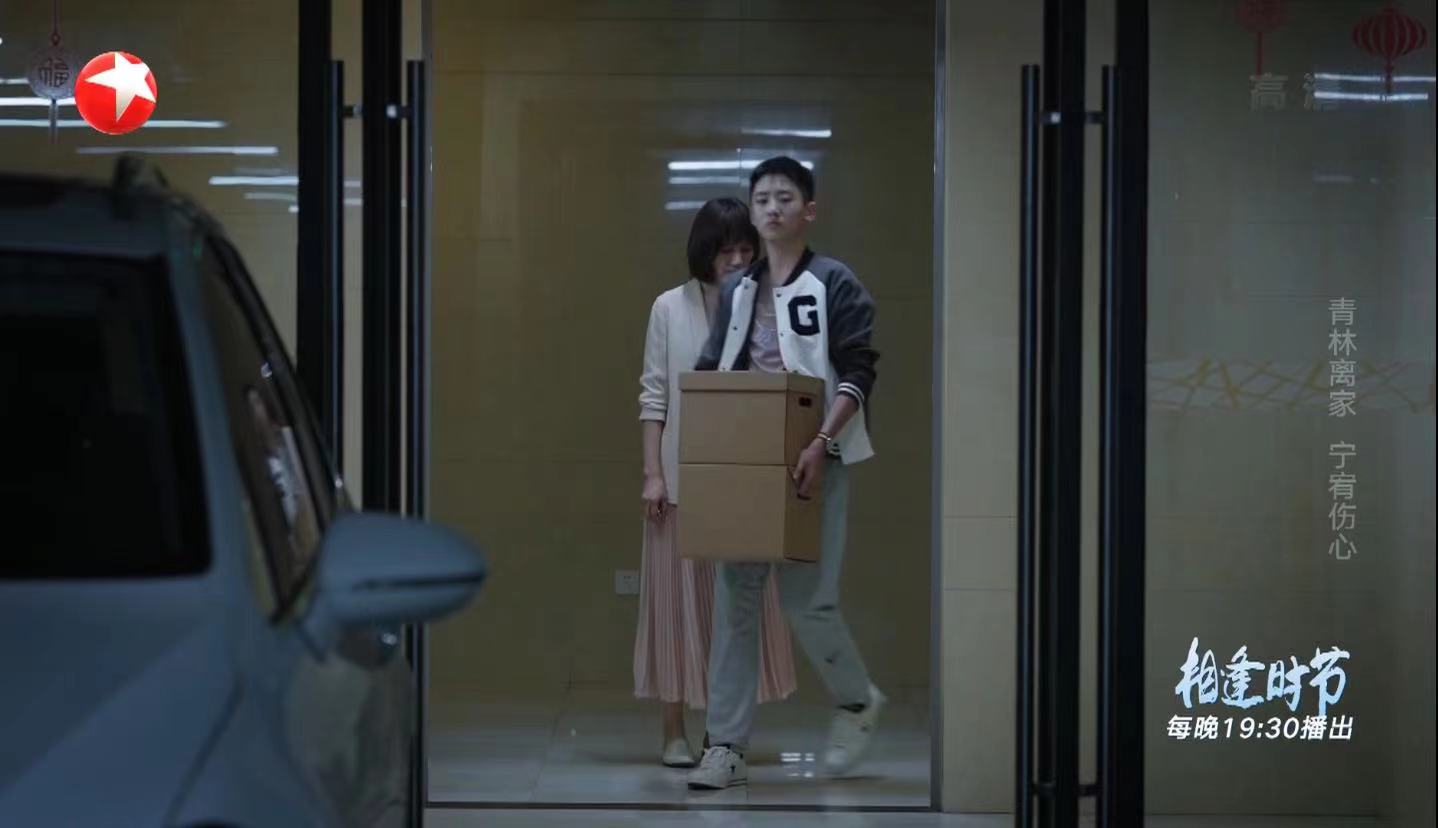 《相逢时节》：被袁泉饰演的妈妈整破防了，为了孩子牺牲太大休闲区蓝鸢梦想 - Www.slyday.coM