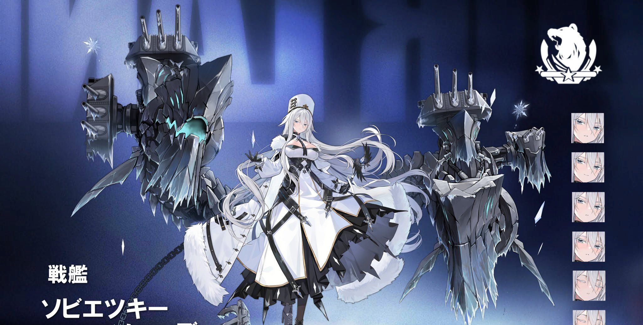 碧蓝航线:再次落地失败的北联舰娘苏维埃联盟 有望从金皮变彩皮