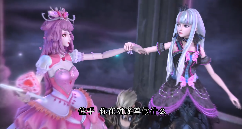 叶罗丽情公主和白光莹一见面差点打起来菲灵不是唯一的假仙子