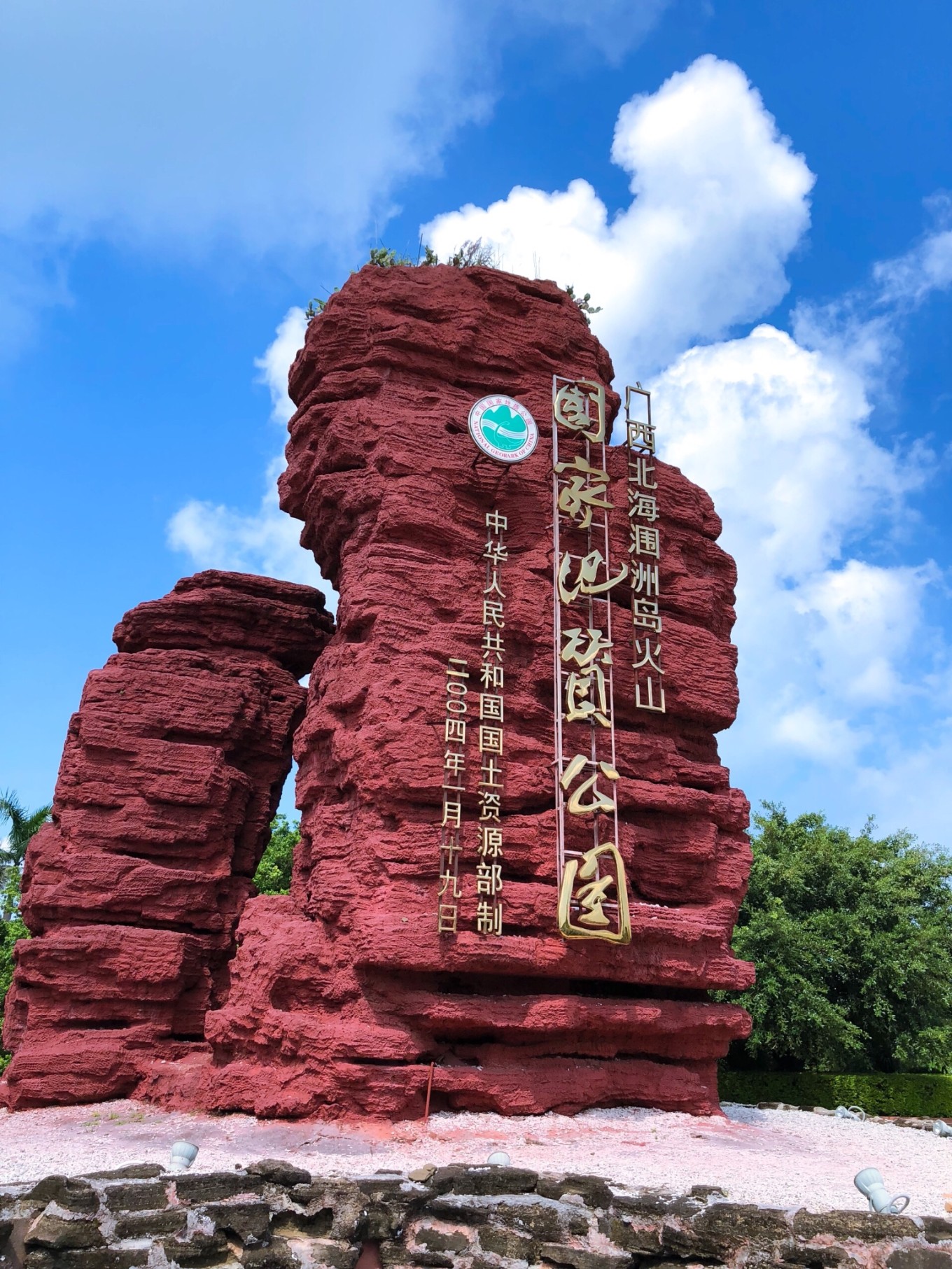 北海旅游攻略|老街|涠洲岛|北海_新浪新闻