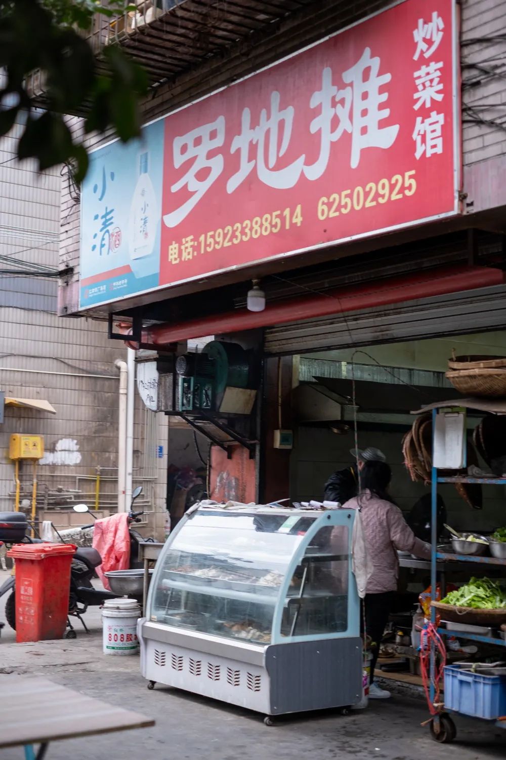 隱秘程度五顆星的殿堂級蒼蠅館子乾飯人怒刨三碗飯