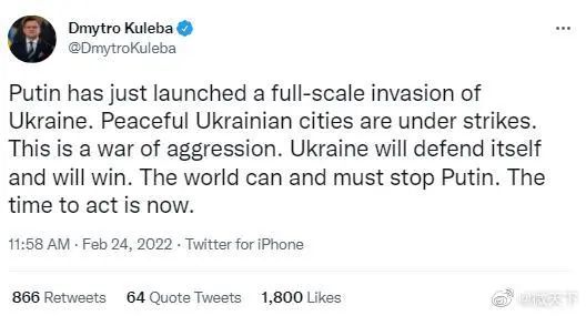 俄军已登陆！乌克兰多个城市传来爆炸声，全境进入战时状态！休闲区蓝鸢梦想 - Www.slyday.coM