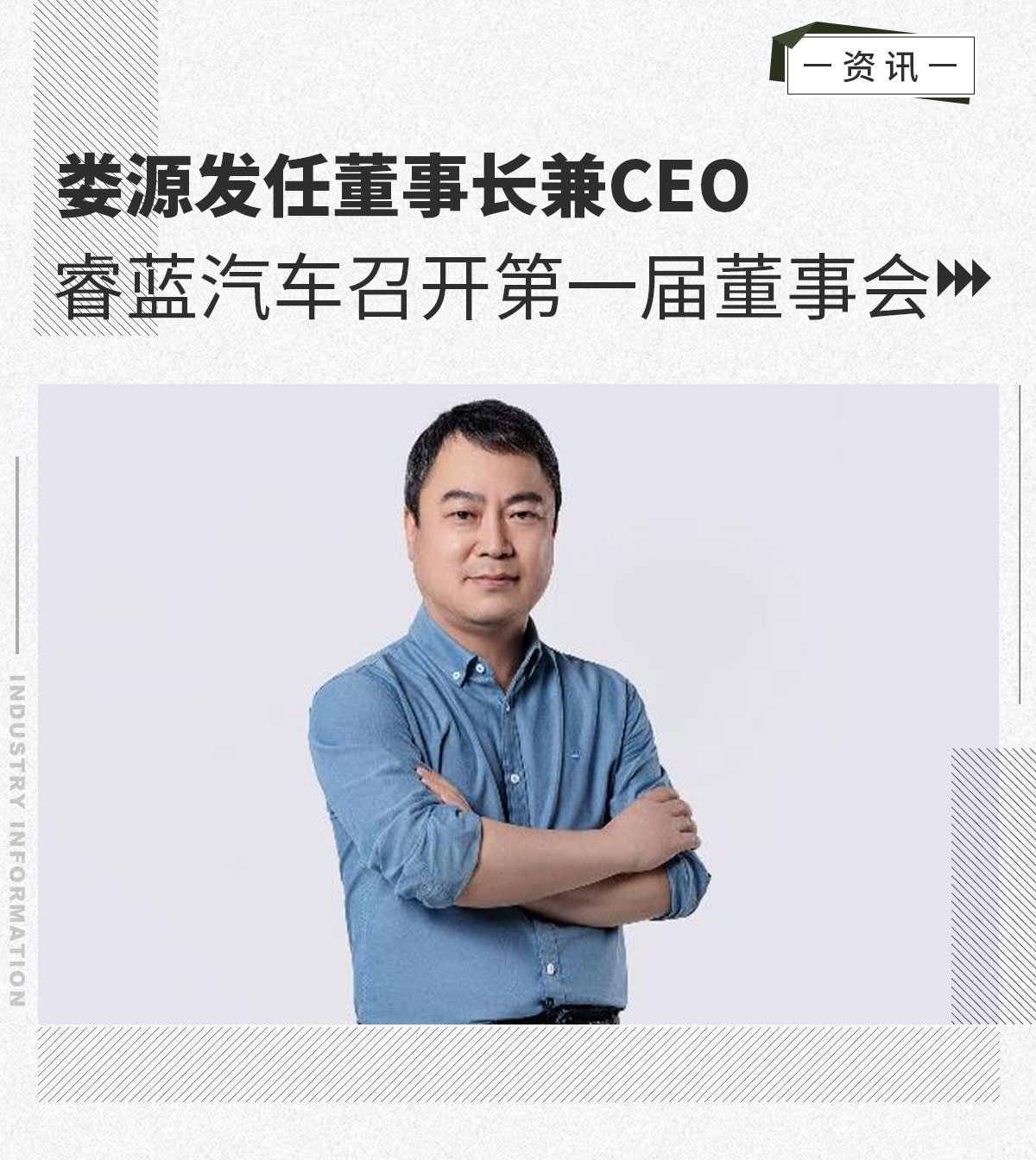 人之一,创造了帝豪累销300万辆的行业奇迹,同时也一手推出了吉利s1