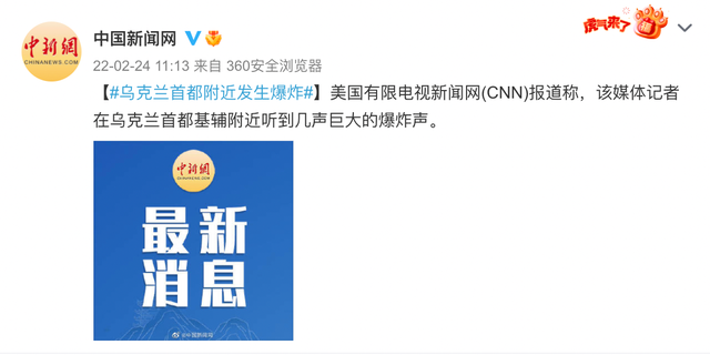 普京决定在顿巴斯地区进行特别军事行动 乌克兰实施国家紧急状态休闲区蓝鸢梦想 - Www.slyday.coM