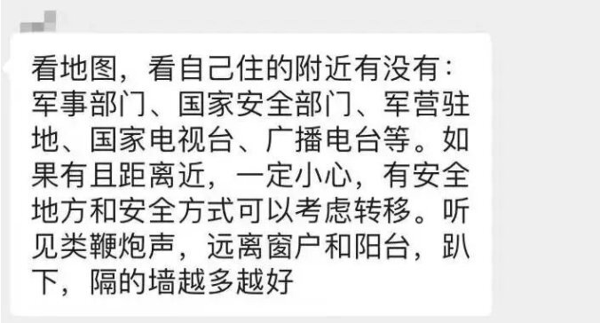 俄军已登陆！乌克兰国民卫队司令部被摧毁，基辅的浙江留学生被爆炸声震醒休闲区蓝鸢梦想 - Www.slyday.coM