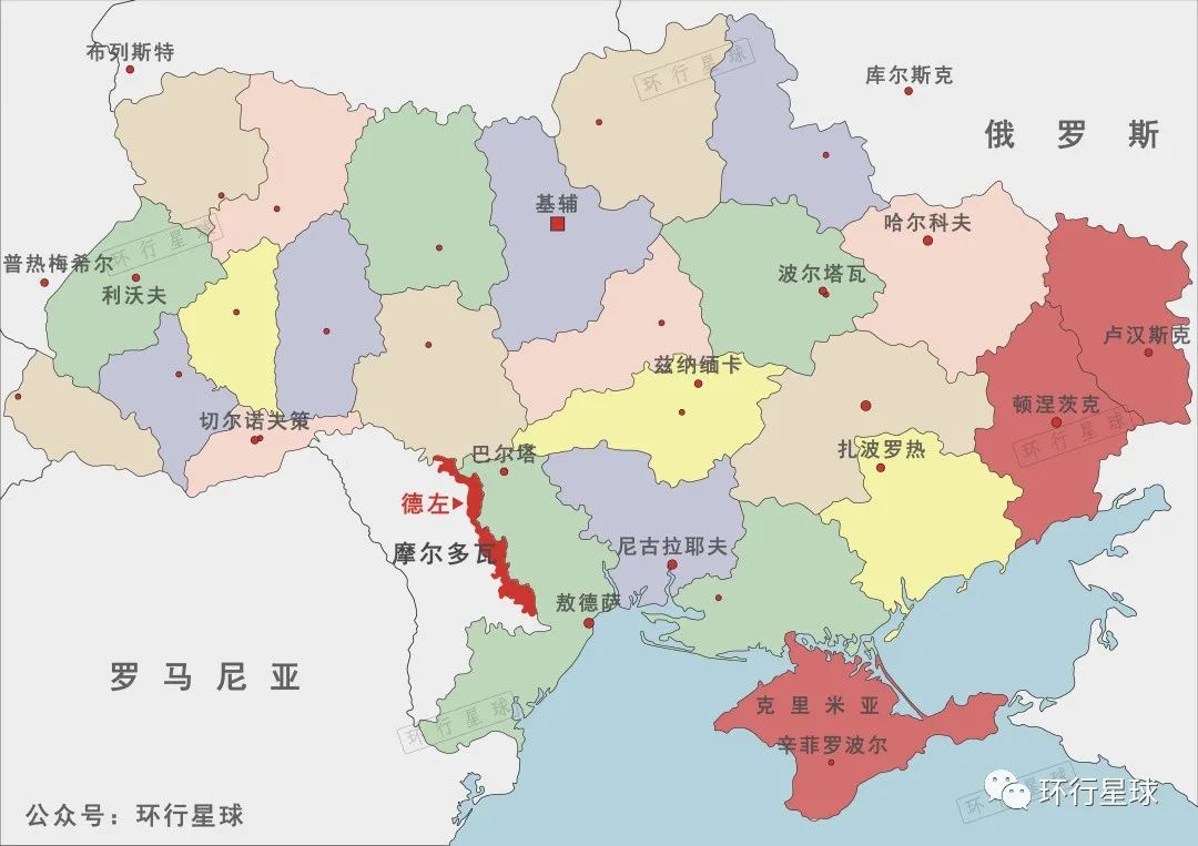 谋求加入俄罗斯的分裂主义地区——"德涅斯特河沿岸摩尔达维亚共和国"