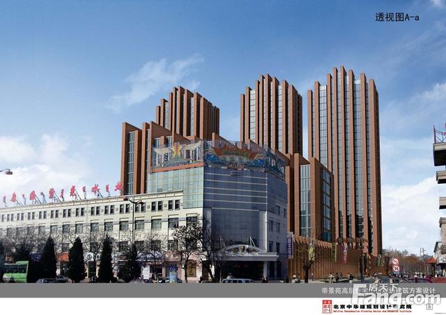 买房不用愁评测帮你忙乌海帝景苑住宅小区热搜楼盘信息新鲜出炉