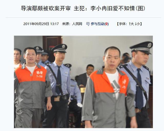 年3月的时候,他们就购买好作案工具,并且雇佣张忆等人,尾随跟踪鄢颇