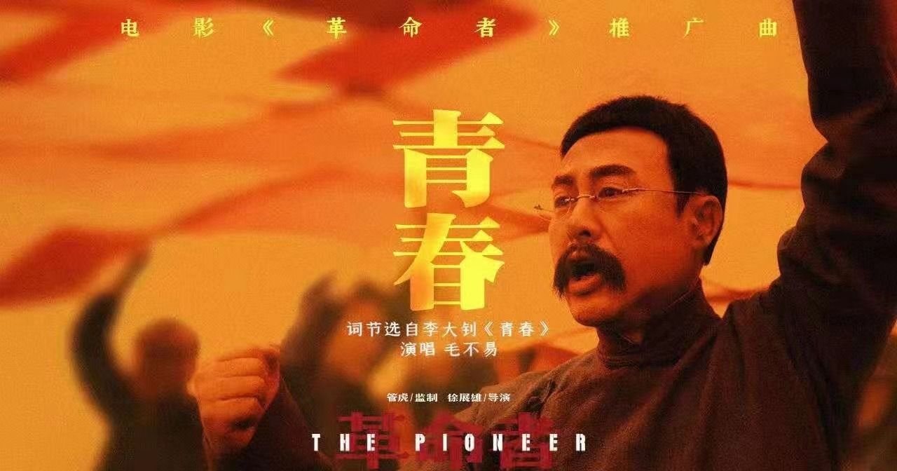 青春之我青春之民族青春之国家创建青春之家庭以青春之我更谁为归矣舍