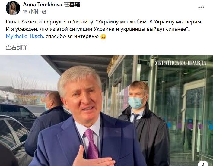 乌克兰百大富豪跑了96个，总统喊话后首富刚回国俄军来了休闲区蓝鸢梦想 - Www.slyday.coM