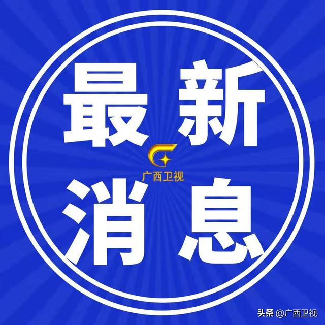 紧急提醒！在乌克兰的中国公民可在车身明显处贴国旗休闲区蓝鸢梦想 - Www.slyday.coM