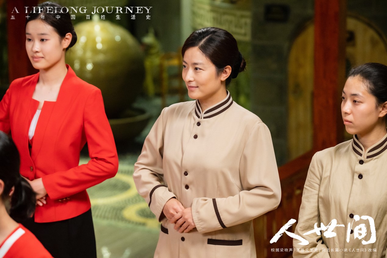 《人世间》热播 徐百慧演活平凡妇女形象