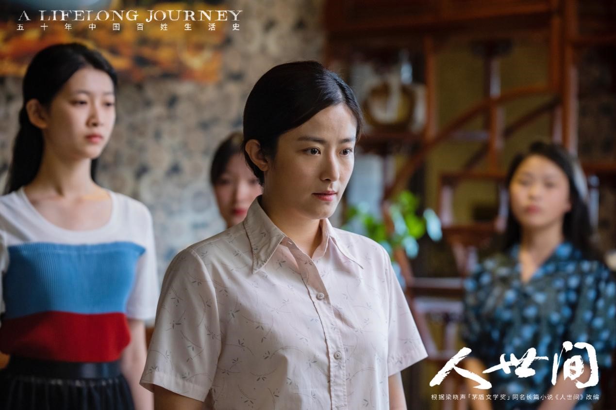《人世间》热播 徐百慧演活平凡妇女形象
