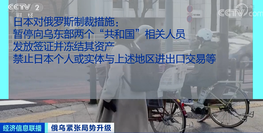 多国宣布对俄罗斯实施制裁！休闲区蓝鸢梦想 - Www.slyday.coM