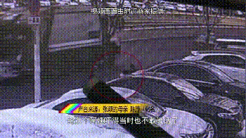 10岁女孩街头被陌生男子尾随，光天化日又抱又拽！幸好遇见她……（视频）休闲区蓝鸢梦想 - Www.slyday.coM