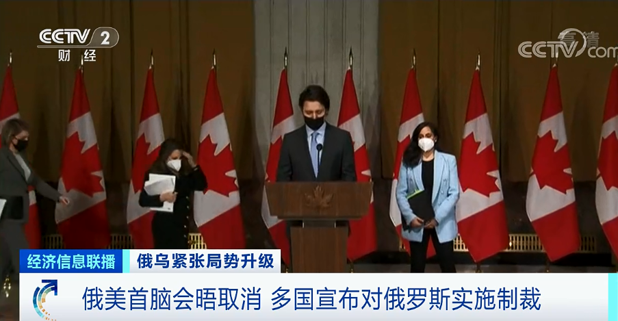 多国宣布对俄罗斯实施制裁！休闲区蓝鸢梦想 - Www.slyday.coM