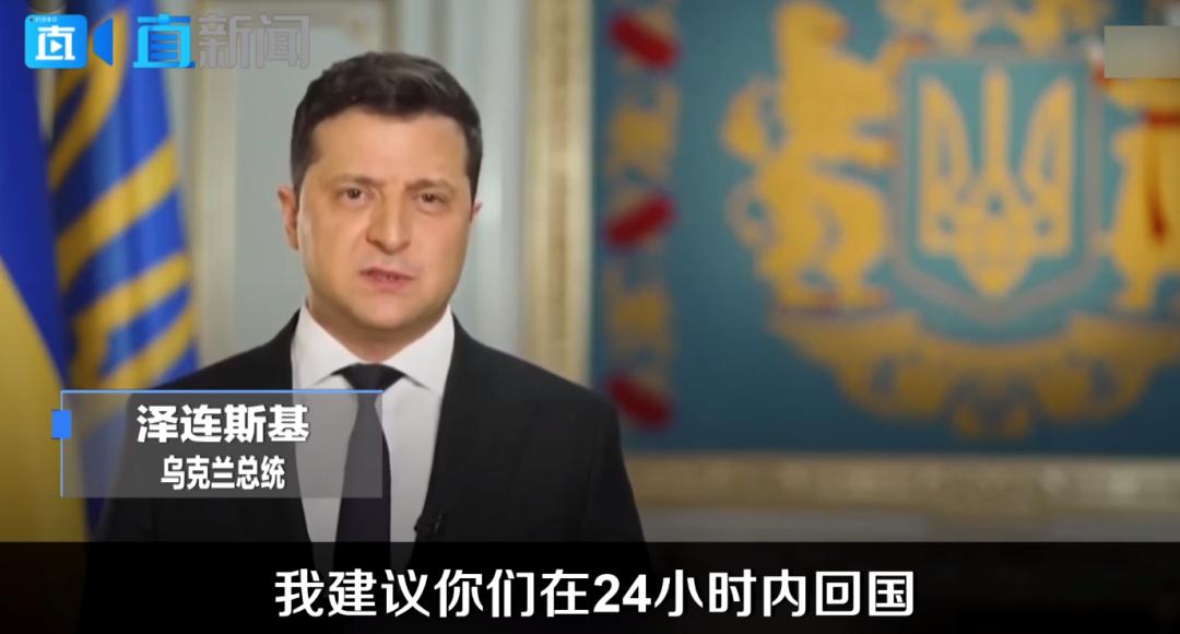 乌克兰百大富豪跑了96个，总统喊话后首富刚回国俄军来了休闲区蓝鸢梦想 - Www.slyday.coM