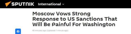 深夜突发！乌克兰全境紧急状态，拜登又对俄罗斯动手！美股大跳水，特斯拉暴跌7%，天然气疯涨10%休闲区蓝鸢梦想 - Www.slyday.coM