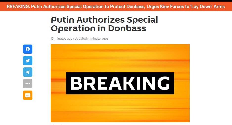 突发！普京决定开展特别军事行动，全球市场巨震！原油暴涨，A股这一板块强势爆发！